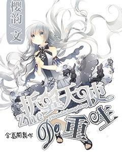 交银施罗德基金周珊珊旗下交银稳固收益年报最新持仓，重仓九丰能源