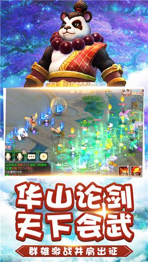 魔法时钟找不同
