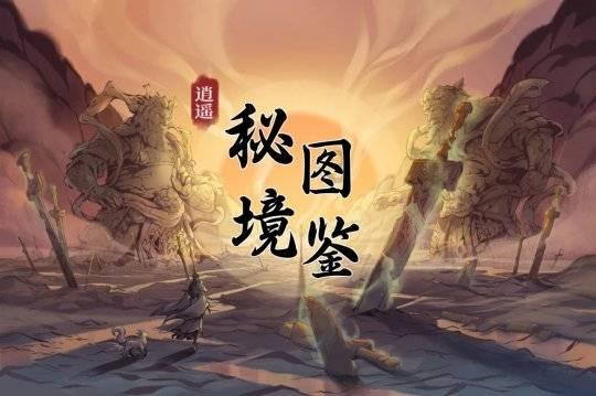 此间不负