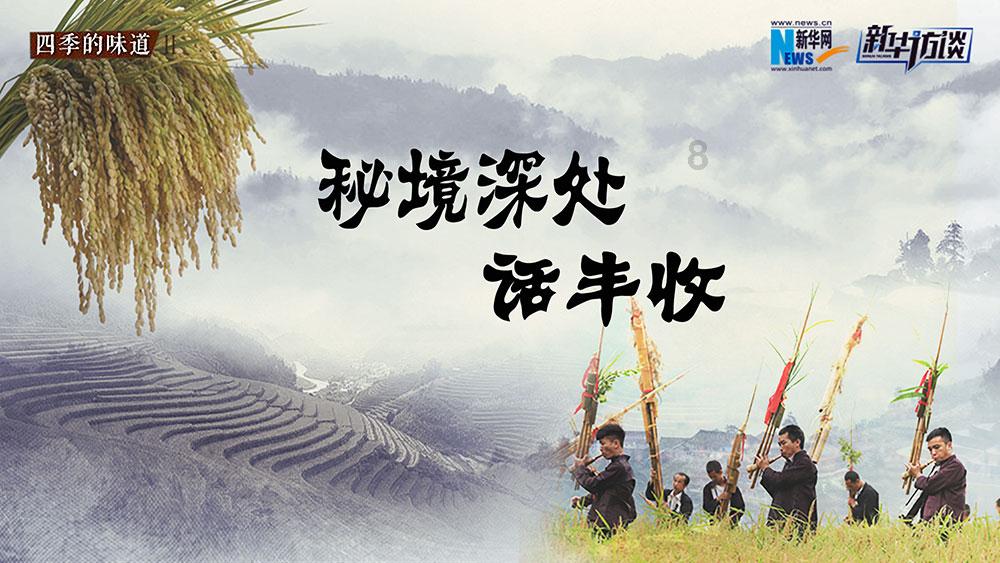 4399特战英雄