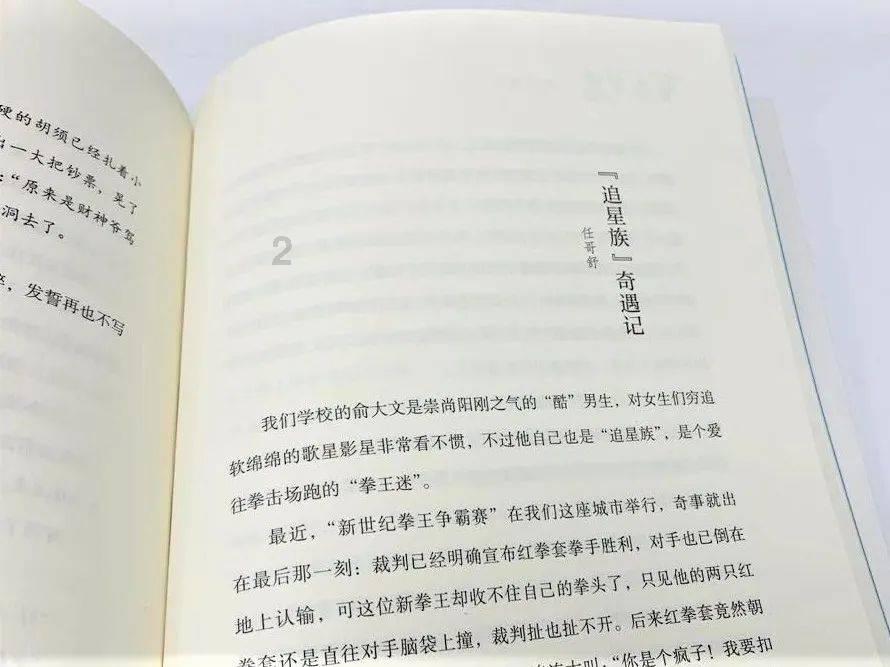 春雨直播app