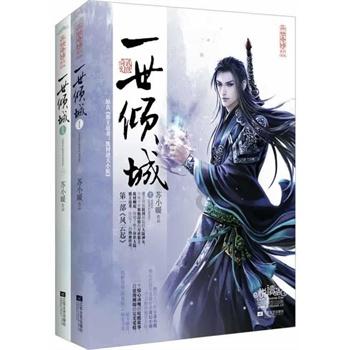 华南地区在史前时期晚近阶段,发生人口明显流动和文化交融的现象