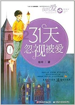 是非曲直猜数游戏画面