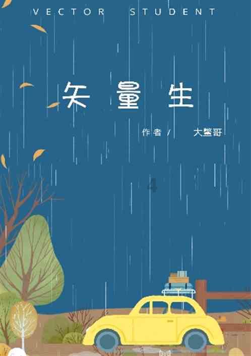 球球大作战下载最新版