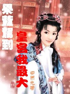 风卷残云