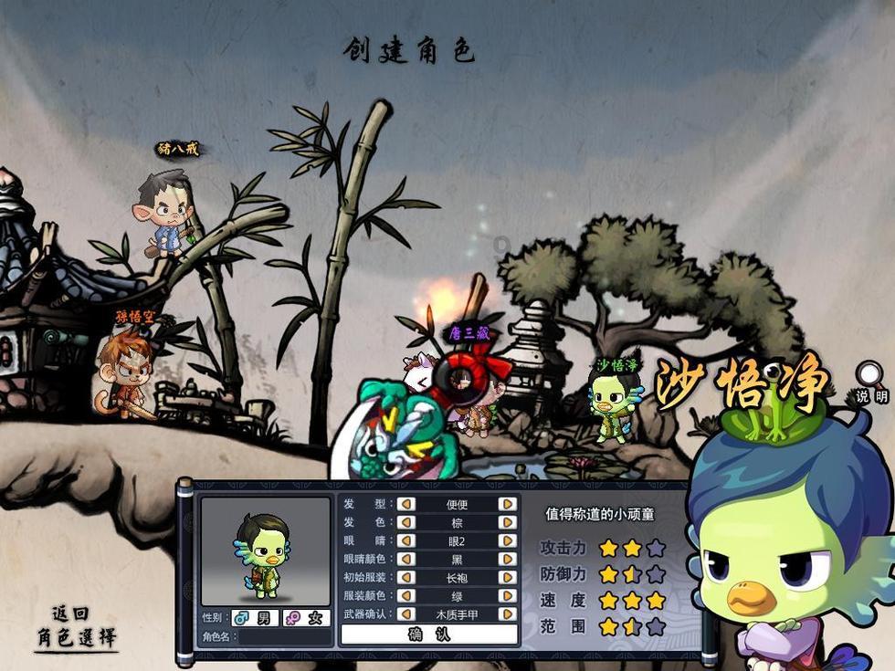 一线白领,盯上了5元面包