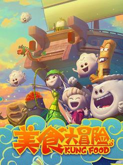 光环战争2