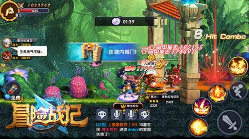 第五人格