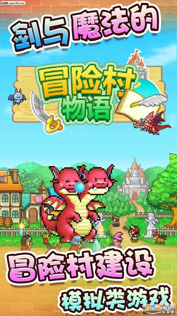 顺溜大冲锋2