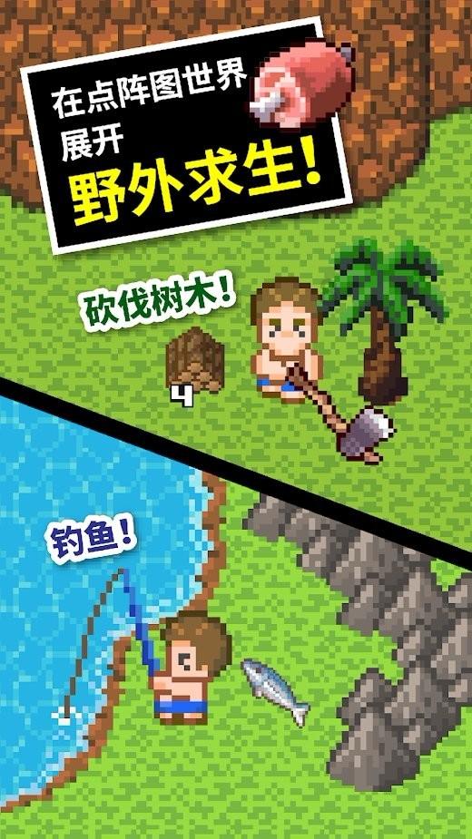 西瓜尖断了还能结西瓜吗？游戏画面
