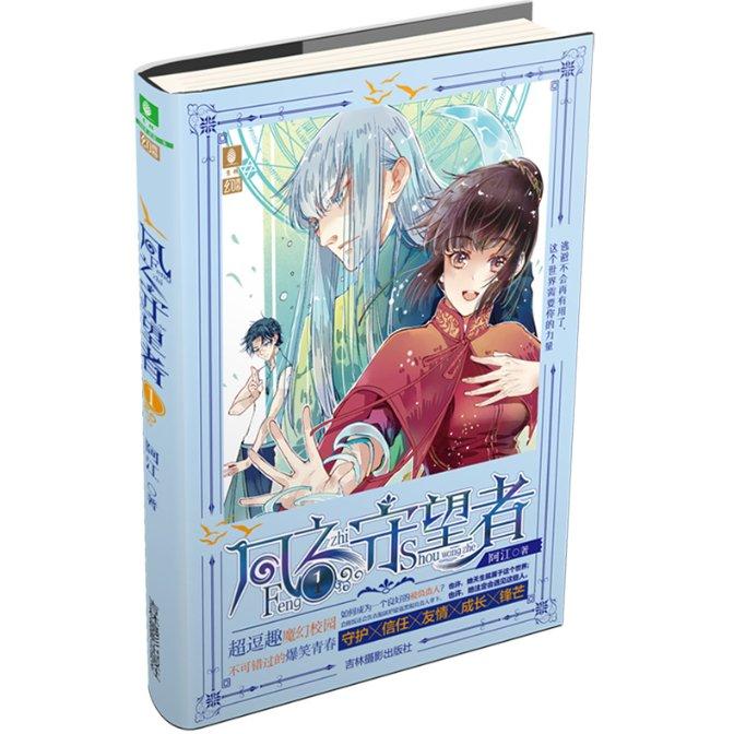 诗咏长江!重庆市首场“生态文明读书会”成功举办