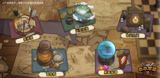 情怀无价，阎相闯拒绝多家邀约，助力大连智行，与赵学斌组双前锋