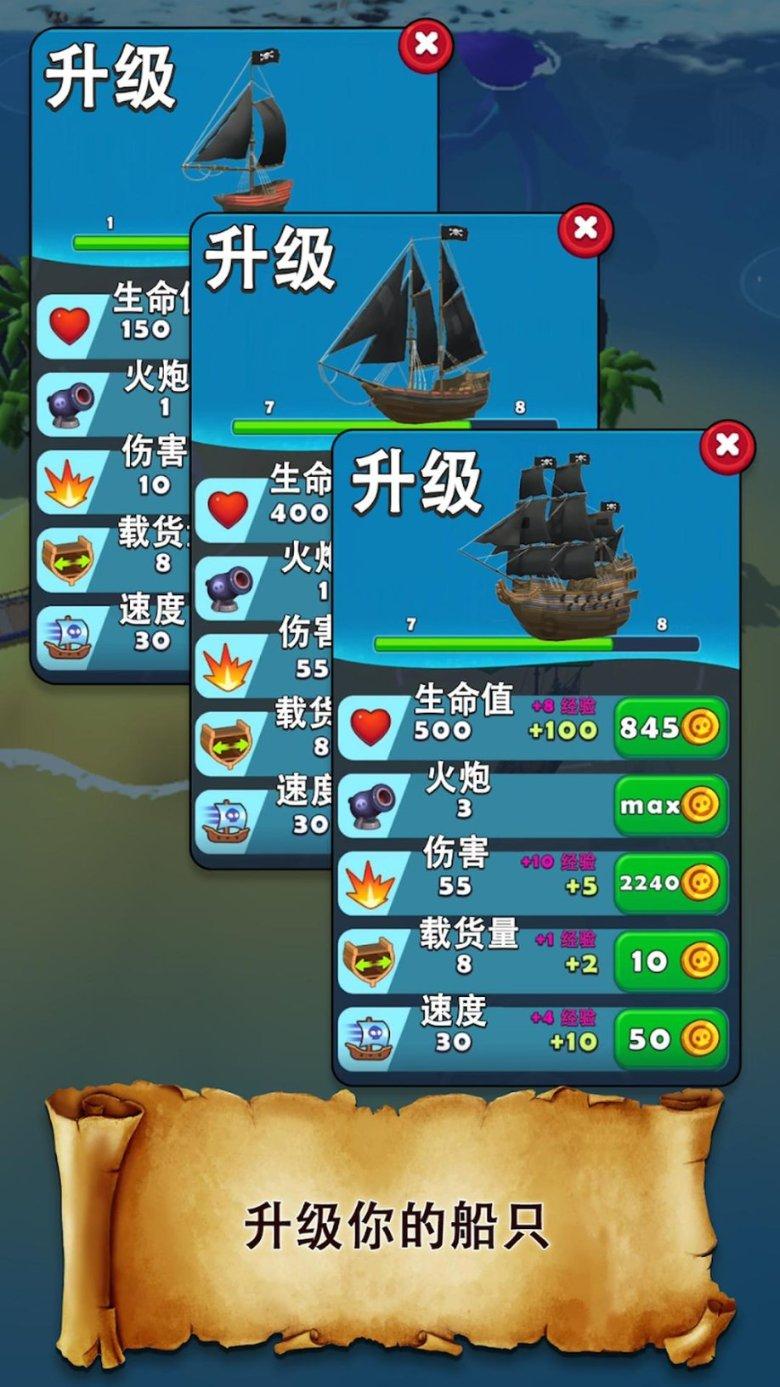 救援沙滩女孩