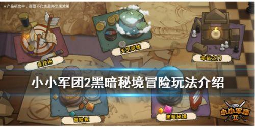 最后生还者2