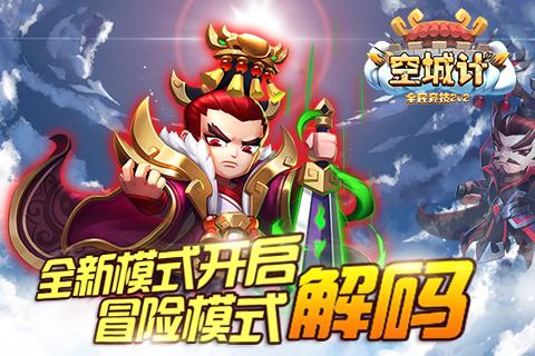 逃出华丽的房子