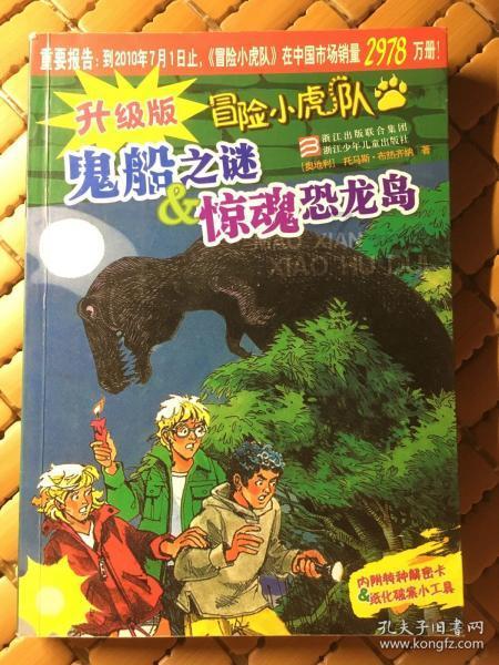 请出示文件