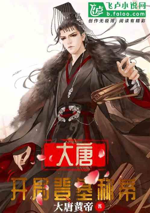 仙剑奇侠传4