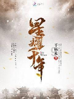 口袋侏罗纪