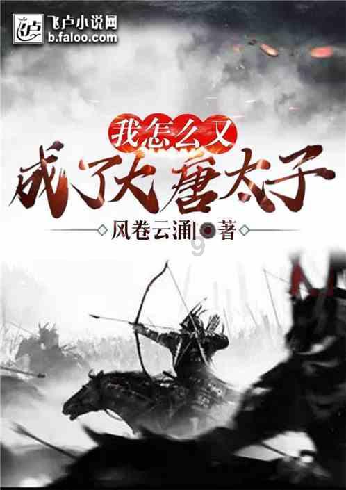 骑马与砍杀