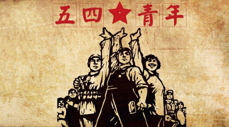 疯狂的聚会