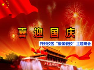 燃烧吧大脑装瓶子游戏