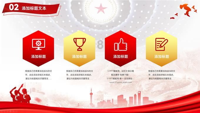 东京42