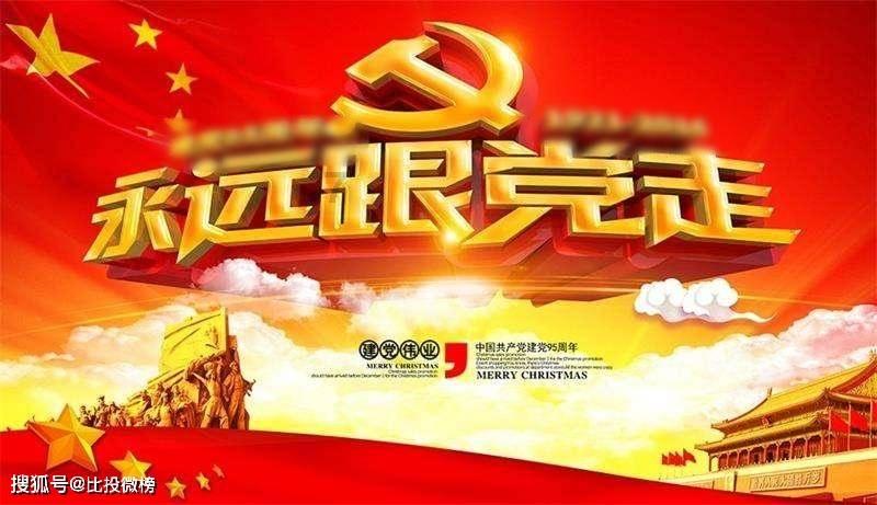 校园女生找不同4