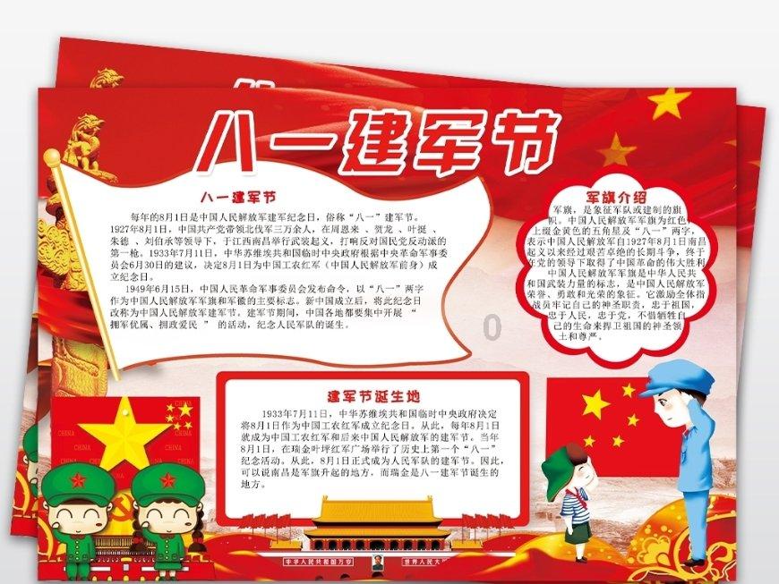 解厄学 晏殊