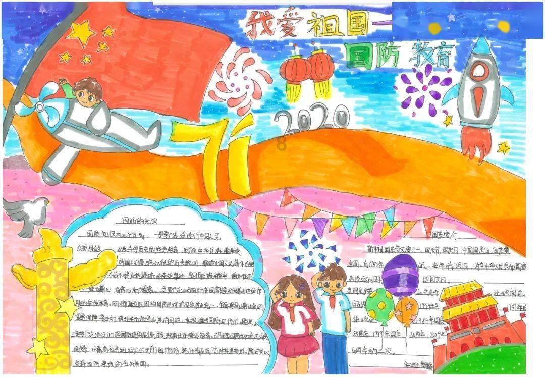 刘令飞、五条人与开心麻花，一起《致新年快乐》