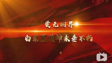 热血NBA