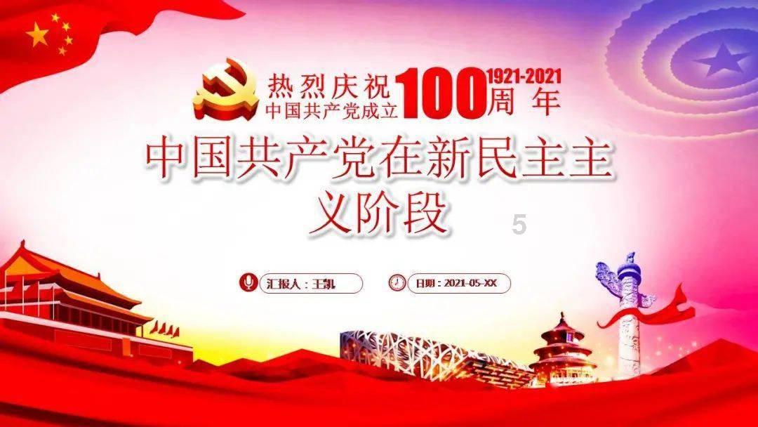 时间碎片