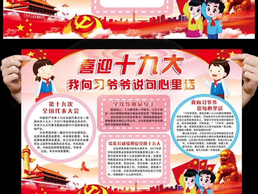 《谭谈交通》收视率那么高，为什么停播了呢？游戏画面