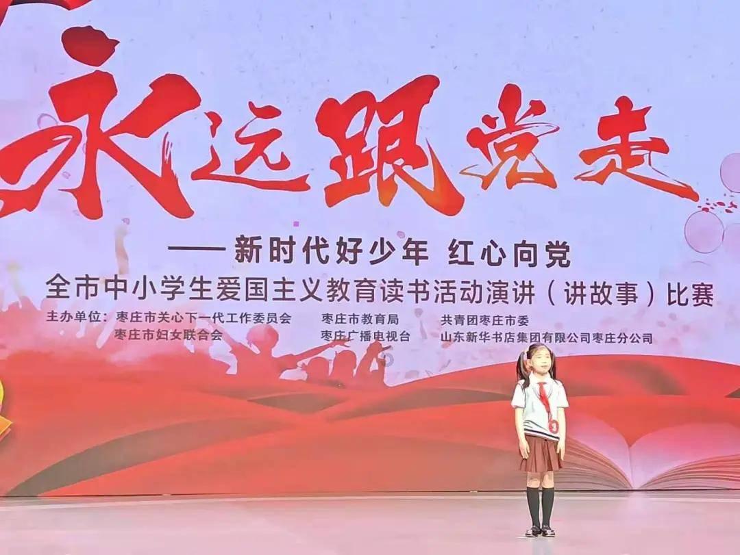 时间碎片
