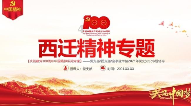 救援水管工
