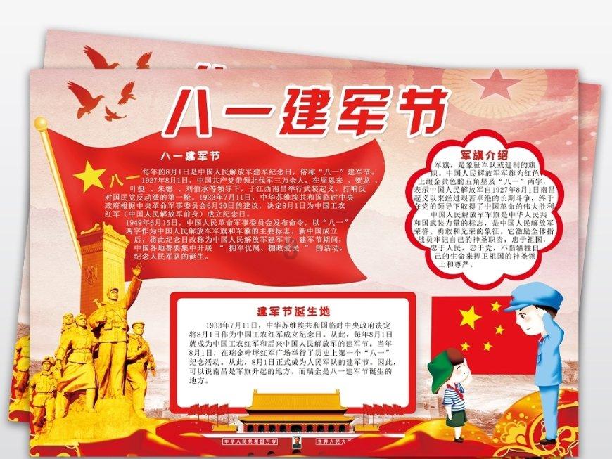 逗小猴开心系列210