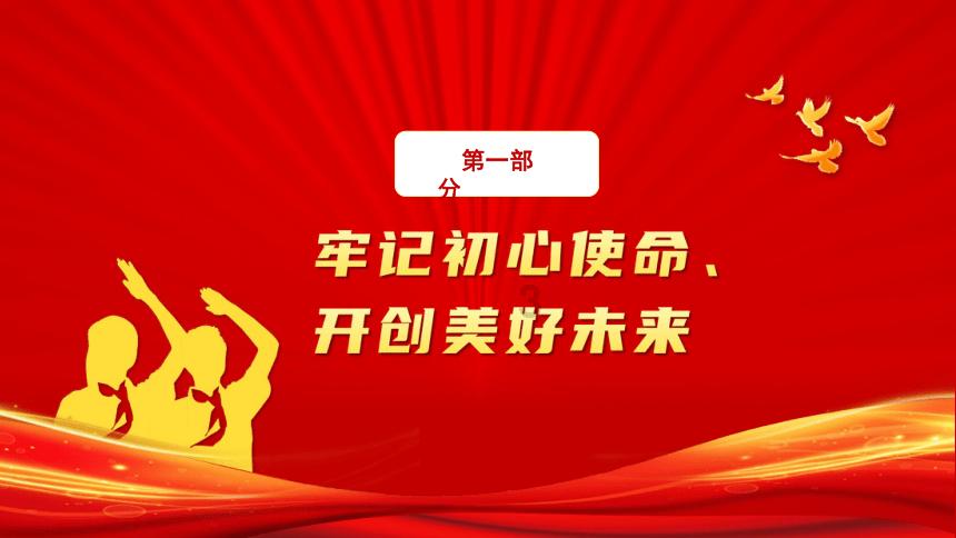 大家第一次发工资都是怎么花的？