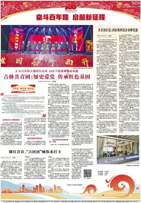 新黄金矿工
