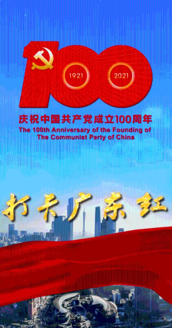 流放骑士
