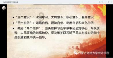 除虫大师