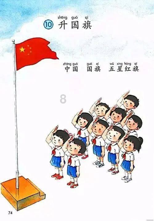 喜羊羊要上200层