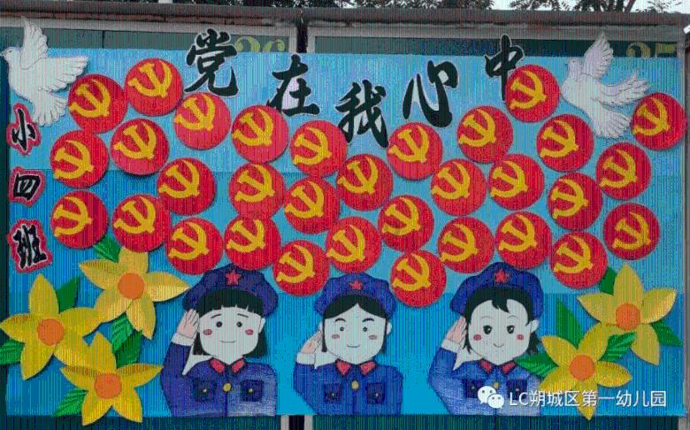 美丽小空姐