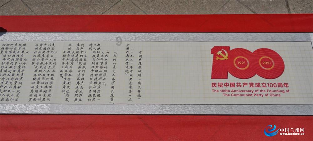 长生劫