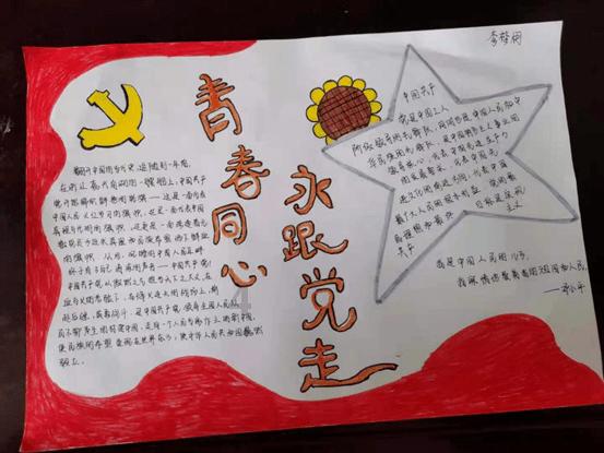 探索知识星球-海的女儿故事全文,解锁无限智慧力量!