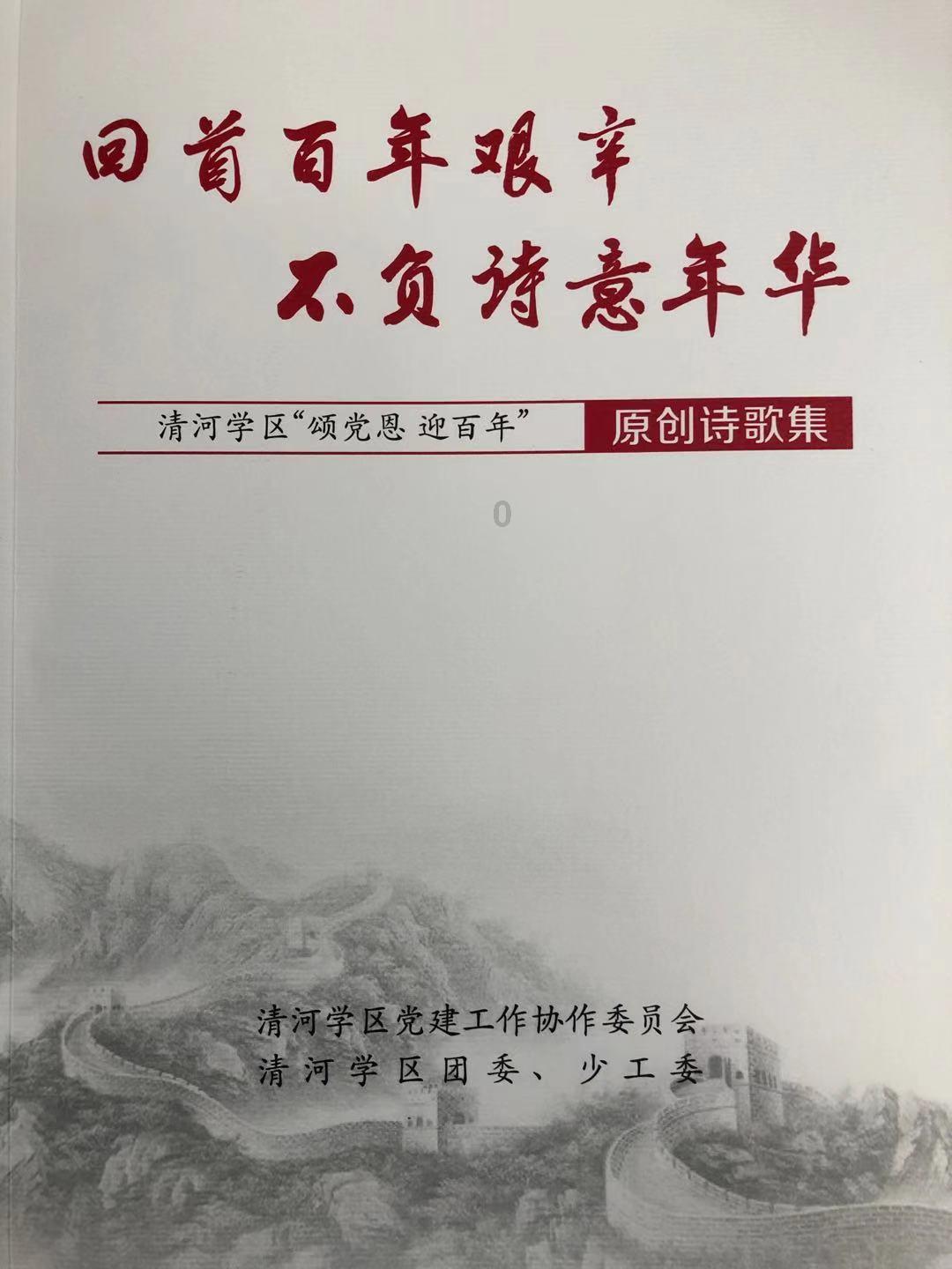 奇形怪状