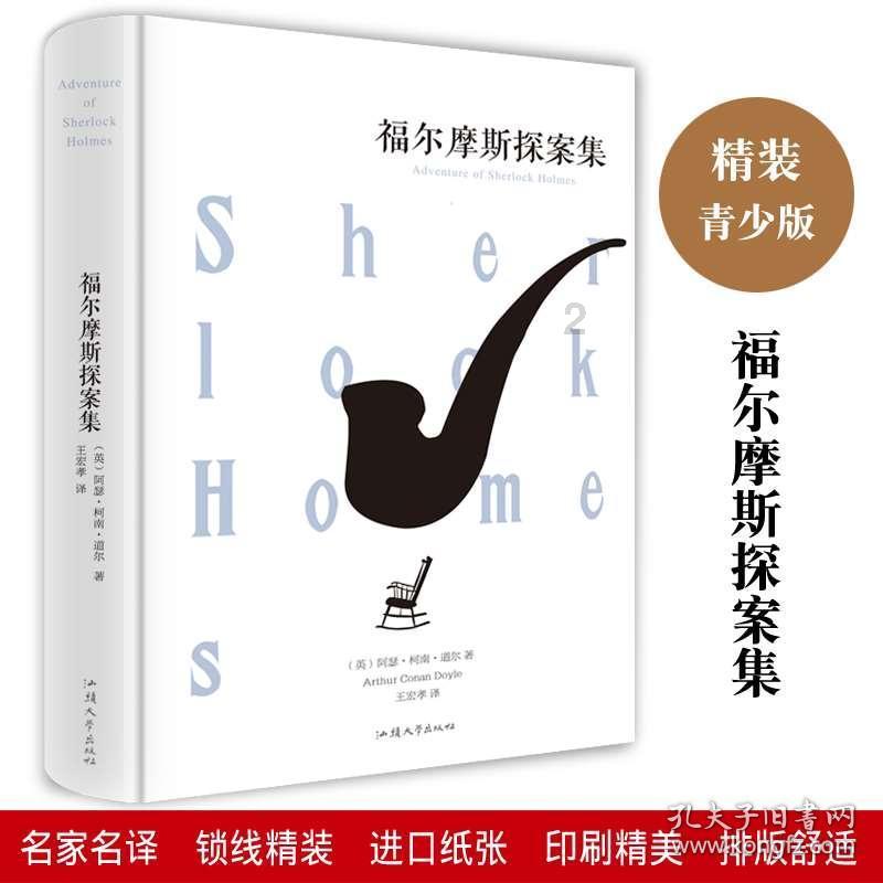 逃离水虎鱼湖