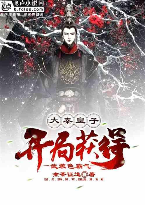 死神VS火影3.2