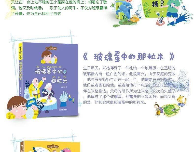 失落的星球3