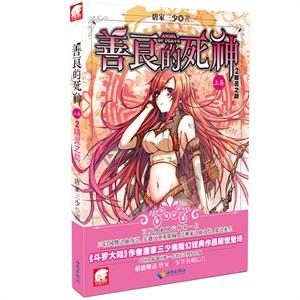 help do 、help to do 和 help with doing 三者可以互换吗？游戏画面